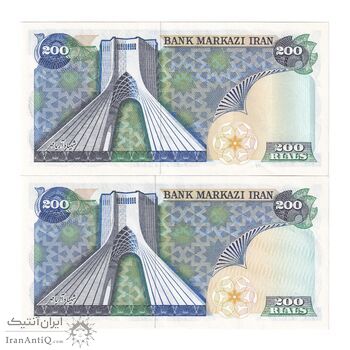 اسکناس 200 ریال (یگانه - خوش کیش) - جفت - AU58 - محمد رضا شاه