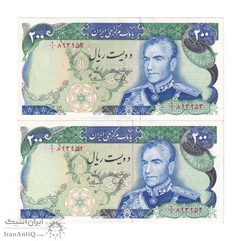 اسکناس 200 ریال (یگانه - مهران) - جفت - AU55 - محمد رضا شاه اسکناس 200 ریال (یگانه - مهران) - جفت - AU55 - محمد رضا شاه