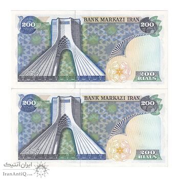 اسکناس 200 ریال (یگانه - مهران) - جفت - AU55 - محمد رضا شاه اسکناس 200 ریال (یگانه - مهران) - جفت - AU55 - محمد رضا شاه