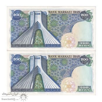 اسکناس 200 ریال (انصاری - مهران) شهیاد آریامهر - جفت - UNC62 - محمد رضا شاه