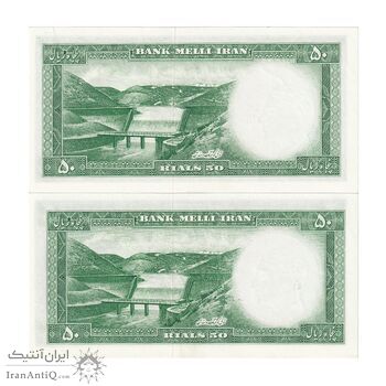اسکناس 50 ریال 1333 - جفت - UNC63 - محمد رضا شاه