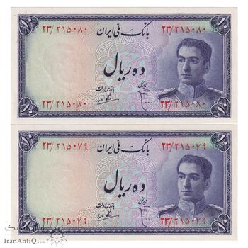 اسکناس 10 ریال سری سوم - جفت - UNC64 - محمد رضا شاه اسکناس 10 ریال سری سوم - جفت - UNC64 - محمد رضا شاه