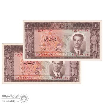 اسکناس 20 ریال 1330 - جفت - UNC63 - محمد رضا شاه