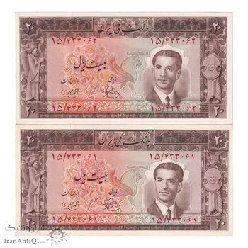 اسکناس 20 ریال 1330 - جفت - UNC63 - محمد رضا شاه
