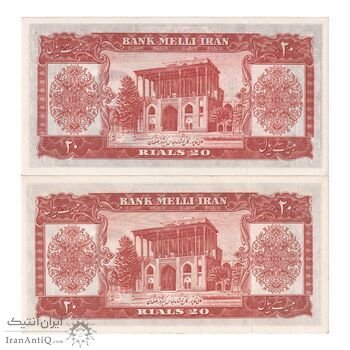 اسکناس 20 ریال 1330 - جفت - UNC63 - محمد رضا شاه