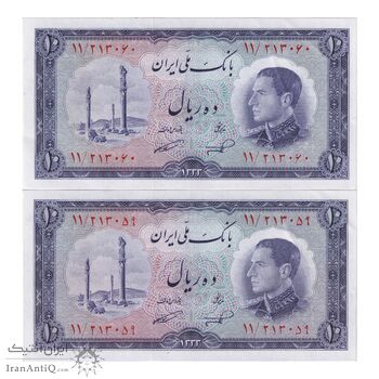 اسکناس 10 ریال 1333 - جفت - UNC62 - محمد رضا شاه