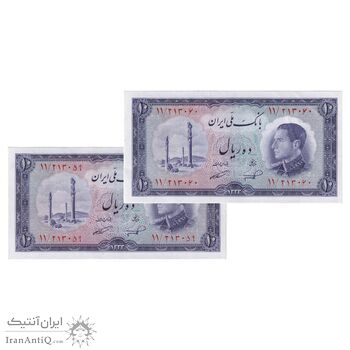 اسکناس 10 ریال 1333 - جفت - UNC62 - محمد رضا شاه