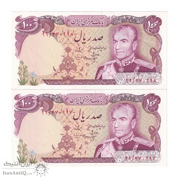 اسکناس 100 ریال (انصاری - مهران) پرفیکس 99 - جفت - UNC61 - محمد رضا شاه