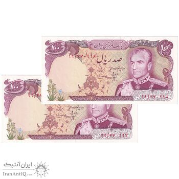 اسکناس 100 ریال (انصاری - مهران) پرفیکس 99 - جفت - UNC61 - محمد رضا شاه