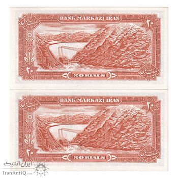 اسکناس 20 ریال (انصاری - مهران) ریال باز - پرفیکس 99 - جفت - UNC62 - محمد رضا شاه اسکناس 20 ریال (انصاری - مهران) ریال باز - پرفیکس 99 - جفت - UNC62 - محمد رضا شاه