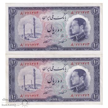 اسکناس 10 ریال 1333 - جفت - UNC61 - محمد رضا شاه