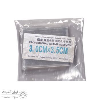 کاور نگهداری تمبر - سایز 3*3.5