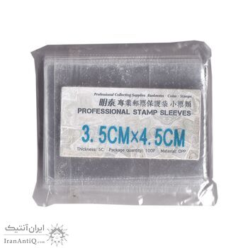 کاور نگهداری تمبر - سایز 3.5*4.5