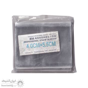 کاور نگهداری تمبر - سایز 4*5.5
