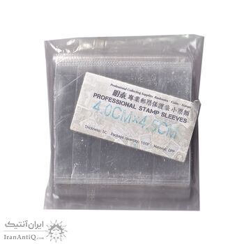 کاور نگهداری تمبر - سایز 4*4.5