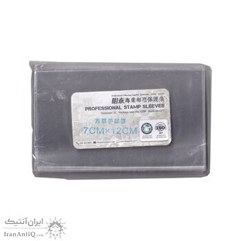 کاور نگهداری تمبر - سایز 7*12