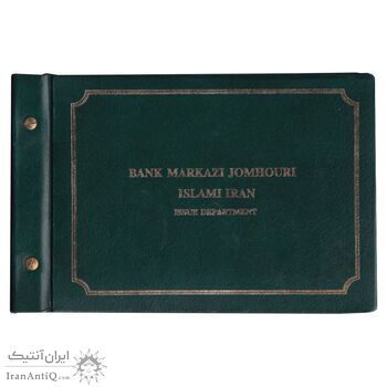 مجموعه اسکناس های بانک مرکزی (از 100 ریال تا 100000 ریال) - جمهوری اسلامی مجموعه اسکناس های بانک مرکزی (از 100 ریال تا 100000 ریال) - جمهوری اسلامی