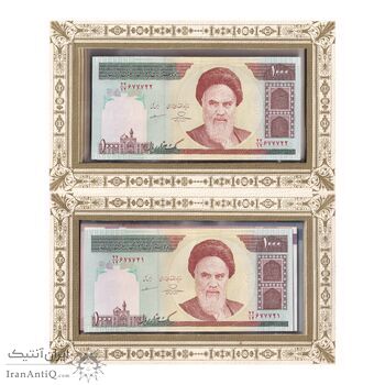 مجموعه اسکناس های بانک مرکزی (از 100 ریال تا 100000 ریال) - جمهوری اسلامی مجموعه اسکناس های بانک مرکزی (از 100 ریال تا 100000 ریال) - جمهوری اسلامی