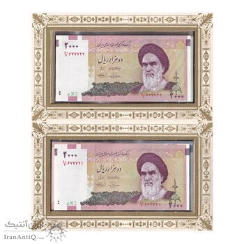 مجموعه اسکناس های بانک مرکزی (از 100 ریال تا 100000 ریال) - جمهوری اسلامی مجموعه اسکناس های بانک مرکزی (از 100 ریال تا 100000 ریال) - جمهوری اسلامی