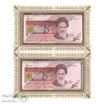 مجموعه اسکناس های بانک مرکزی (از 100 ریال تا 100000 ریال) - جمهوری اسلامی مجموعه اسکناس های بانک مرکزی (از 100 ریال تا 100000 ریال) - جمهوری اسلامی
