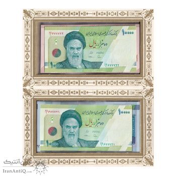 مجموعه اسکناس های بانک مرکزی (از 100 ریال تا 100000 ریال) - جمهوری اسلامی مجموعه اسکناس های بانک مرکزی (از 100 ریال تا 100000 ریال) - جمهوری اسلامی