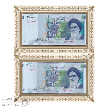 مجموعه اسکناس های بانک مرکزی (از 100 ریال تا 100000 ریال) - جمهوری اسلامی مجموعه اسکناس های بانک مرکزی (از 100 ریال تا 100000 ریال) - جمهوری اسلامی