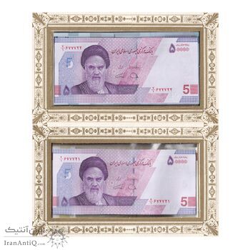 مجموعه اسکناس های بانک مرکزی (از 100 ریال تا 100000 ریال) - جمهوری اسلامی مجموعه اسکناس های بانک مرکزی (از 100 ریال تا 100000 ریال) - جمهوری اسلامی