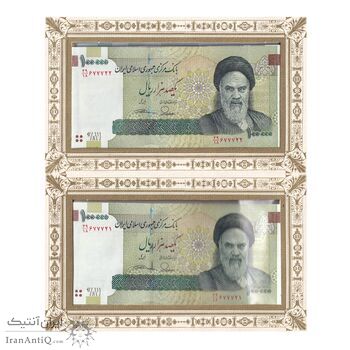 مجموعه اسکناس های بانک مرکزی (از 100 ریال تا 100000 ریال) - جمهوری اسلامی مجموعه اسکناس های بانک مرکزی (از 100 ریال تا 100000 ریال) - جمهوری اسلامی