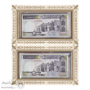 مجموعه اسکناس های بانک مرکزی (از 100 ریال تا 100000 ریال) - جمهوری اسلامی مجموعه اسکناس های بانک مرکزی (از 100 ریال تا 100000 ریال) - جمهوری اسلامی
