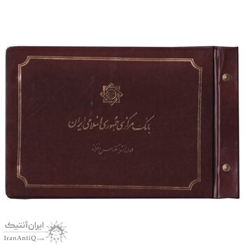 مجموعه اسکناس های بانک مرکزی (از 100 ریال تا 100000 ریال) - جمهوری اسلامی مجموعه اسکناس های بانک مرکزی (از 100 ریال تا 100000 ریال) - جمهوری اسلامی