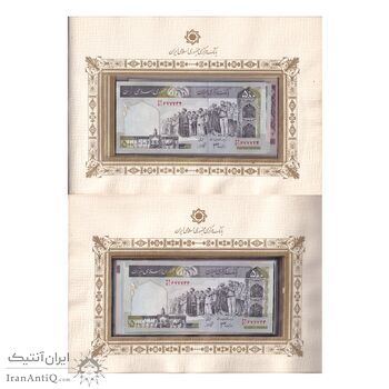 مجموعه اسکناس های بانک مرکزی (از 100 ریال تا 100000 ریال) - جمهوری اسلامی مجموعه اسکناس های بانک مرکزی (از 100 ریال تا 100000 ریال) - جمهوری اسلامی
