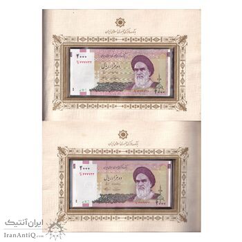 مجموعه اسکناس های بانک مرکزی (از 100 ریال تا 100000 ریال) - جمهوری اسلامی مجموعه اسکناس های بانک مرکزی (از 100 ریال تا 100000 ریال) - جمهوری اسلامی