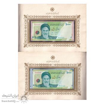 مجموعه اسکناس های بانک مرکزی (از 100 ریال تا 100000 ریال) - جمهوری اسلامی مجموعه اسکناس های بانک مرکزی (از 100 ریال تا 100000 ریال) - جمهوری اسلامی