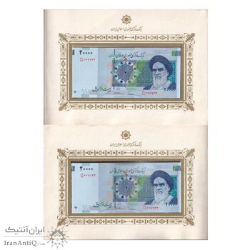 مجموعه اسکناس های بانک مرکزی (از 100 ریال تا 100000 ریال) - جمهوری اسلامی مجموعه اسکناس های بانک مرکزی (از 100 ریال تا 100000 ریال) - جمهوری اسلامی