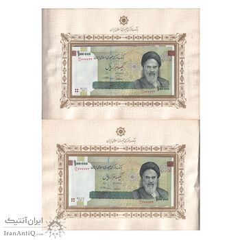 مجموعه اسکناس های بانک مرکزی (از 100 ریال تا 100000 ریال) - جمهوری اسلامی مجموعه اسکناس های بانک مرکزی (از 100 ریال تا 100000 ریال) - جمهوری اسلامی