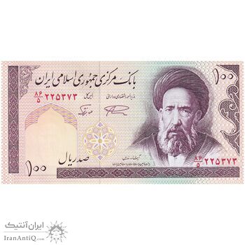 اسکناس 100 ریال (نمازی - نوربخش) شماره بزرگ - فیلیگران امام - تک - UNC64 - جمهوری اسلامی