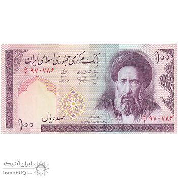 اسکناس 100 ریال (نمازی - نوربخش) شماره کوچک - فیلیگران الله - تک - UNC64 - جمهوری اسلامی