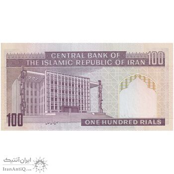 اسکناس 100 ریال (نمازی - نوربخش) شماره کوچک - فیلیگران الله - تک - UNC64 - جمهوری اسلامی