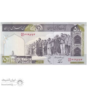 اسکناس 500 ریال (نوربخش - عادلی) امضاء کوچک - شماره کوچک - تک - UNC63 - جمهوری اسلامی اسکناس 500 ریال (نوربخش - عادلی) امضاء کوچک - شماره کوچک - تک - UNC63 - جمهوری اسلامی