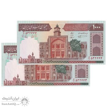 اسکناس 1000 ریال (نمازی - نوربخش) با مسجد الاقصی - جفت - UNC64 - جمهوری اسلامی اسکناس 1000 ریال (نمازی - نوربخش) با مسجد الاقصی - جفت - UNC64 - جمهوری اسلامی