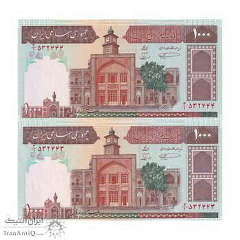 اسکناس 1000 ریال (نمازی - نوربخش) با مسجد الاقصی - جفت - UNC64 - جمهوری اسلامی اسکناس 1000 ریال (نمازی - نوربخش) با مسجد الاقصی - جفت - UNC64 - جمهوری اسلامی