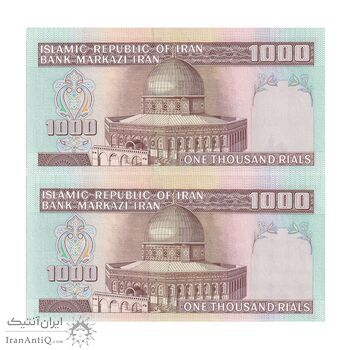 اسکناس 1000 ریال (نمازی - نوربخش) با مسجد الاقصی - جفت - UNC64 - جمهوری اسلامی اسکناس 1000 ریال (نمازی - نوربخش) با مسجد الاقصی - جفت - UNC64 - جمهوری اسلامی
