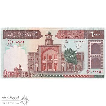 اسکناس 1000 ریال (محمدخان - عادلی) شماره بزرگ - نخ نستعلیق - تک - UNC62 - جمهوری اسلامی
