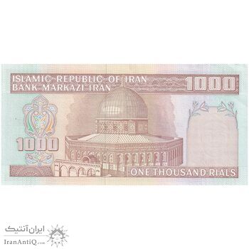 اسکناس 1000 ریال (محمدخان - عادلی) شماره بزرگ - نخ نستعلیق - تک - UNC62 - جمهوری اسلامی