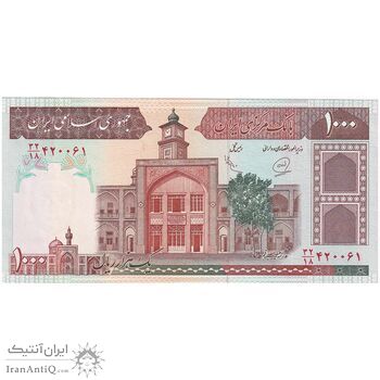 اسکناس 1000 ریال (محمدخان - عادلی) شماره بزرگ - نخ نستعلیق - تک - UNC63 - جمهوری اسلامی