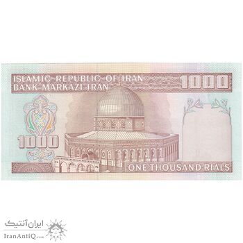 اسکناس 1000 ریال (محمدخان - عادلی) شماره بزرگ - نخ نستعلیق - تک - UNC63 - جمهوری اسلامی