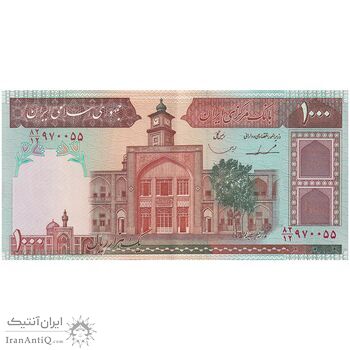 اسکناس 1000 ریال (ایروانی - قاسمی) فیلیگران بدون خط یقه - تک - AU55 - جمهوری اسلامی