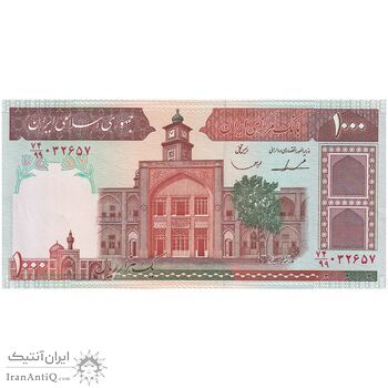 اسکناس 1000 ریال (ایروانی - قاسمی) فیلیگران الله - شماره متوسط - تک - AU58 - جمهوری اسلامی