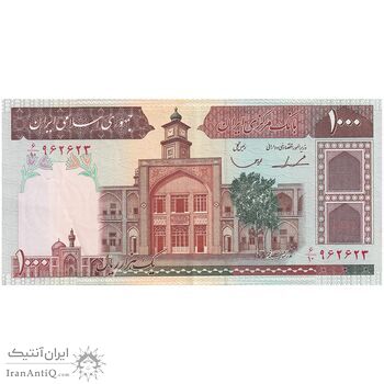 اسکناس 1000 ریال (ایروانی - قاسمی) فیلیگران الله - شماره بزرگ - تک - AU50 - جمهوری اسلامی