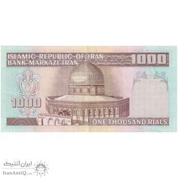 اسکناس 1000 ریال (ایروانی - قاسمی) فیلیگران الله - شماره بزرگ - تک - AU50 - جمهوری اسلامی